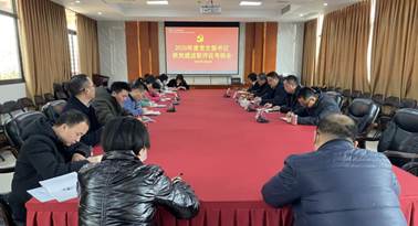 1612168614116721.jpg 20210127集团公司党委召开2020年度党支部书记党建述职评议考核会 (8)