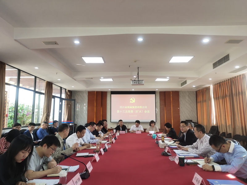 1621425673850433.jpg WPS图片-修改尺寸.jpg